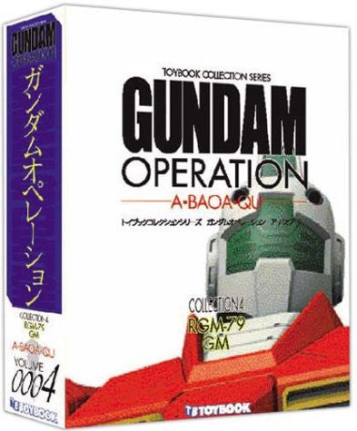 4> Gundam Operation #4 Toy Book Collection Book W/Figure