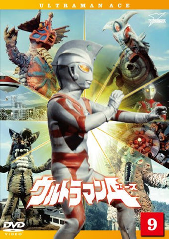 Ultraman Ace Vol.9