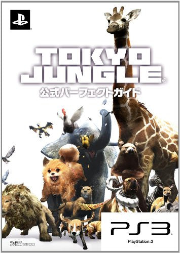 Tokyo Jungle Official Perfect Guide