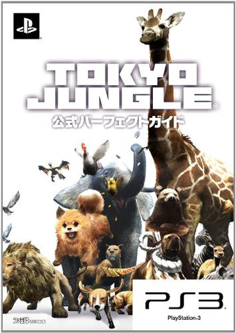 Tokyo Jungle Official Perfect Guide