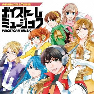 Seiyuu Sentai Voicetorm7 Ongakushuu Voicetorm Music