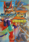 Mega Man Zero Victory Strategy Book / Gba