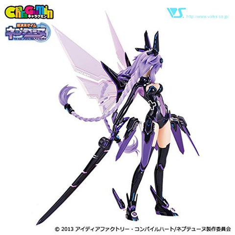 Choujigen Game Neptune: The Animation - Purple Heart - 1/8