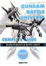 Gundam Battle Universe Complete Guide