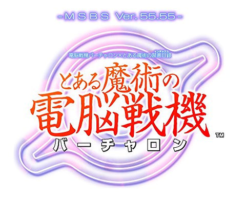 Toaru Majutsu no Denno Senki Virtual-On