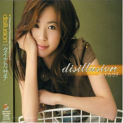 disillusion / Sachi Tainaka