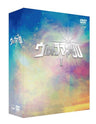 Ultraman 80 DVD 30th Anniversary Memorial Box I Nekketsu! Yamato Sensei Hen [Limited Edition]