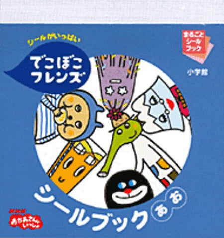 Dekoboko Friends "Sticker Ga Ippai" Sticker Book Ao