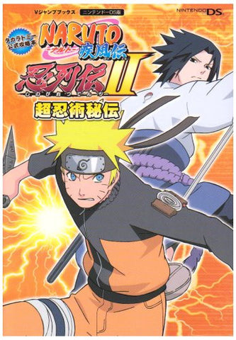 Naruto: Shinobi Retsuden Ii Ds Official Capture Book