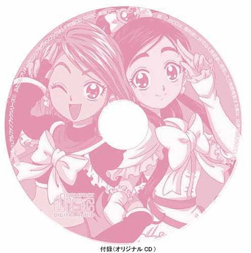 Futari Wa Pretty Cure Visual Fan Book #2
