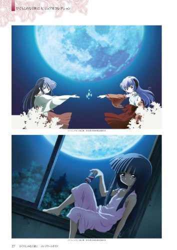 Higurashi When They Cry Visual Complete Guide Book