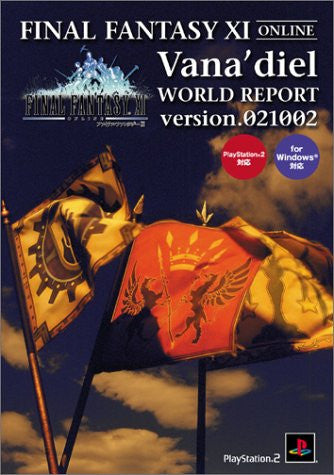Final Fantasy Xi Vana'diel World Report Version 021002 For Windows (R ...