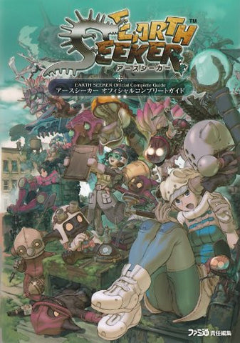 Earth Seeker Official Complete Guide Book / Wii