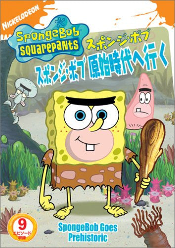 SpongeBob Squarepants: SpongeBob Goes Prehistoric