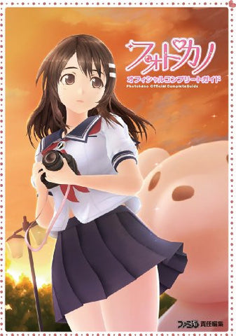 Photo Kano Official Complete Guide