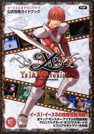 Ys I & Ii Chronicles Official Strategy Guide Book / Psp