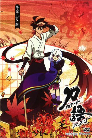 Katanagatari Vol.9 Oto Nokogiri