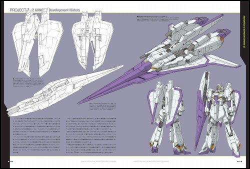 Master Archive Mobile Suit Msz 006 Z Gundam Art Book