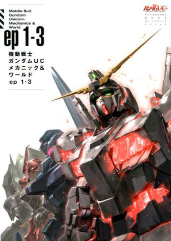 Mobile Suit Gundam Uc Mechanics 1st