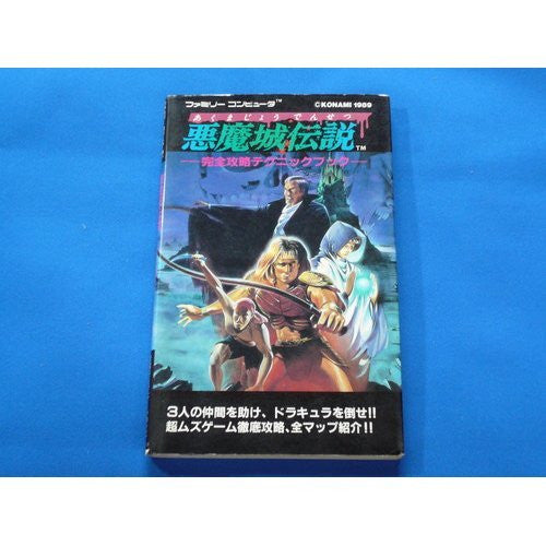 Castlevania Iii: Dracula's Curse Complete Strategy Technique Book / Nes