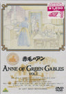 Anne Of Green Gables Vol.1