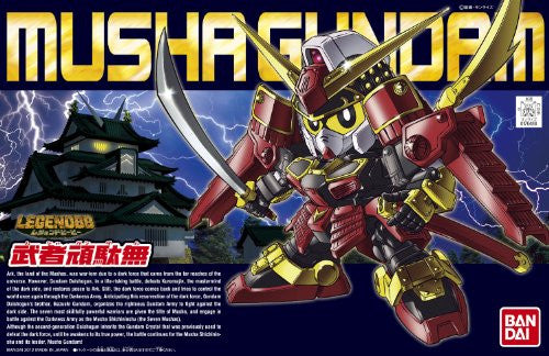 Musha Gundam - SD Sengokuden Musha Shichinin Shuu Hen