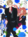 Brothers Conflict Vol.3 [Limited Edition]