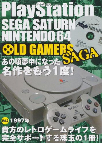 Old Gamers Saga #2 Japanese Retro Videogame Magazine
