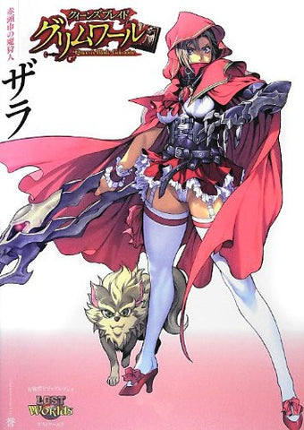 Queens Blade   Grimoire Demon Hunting Little Red Riding Hood