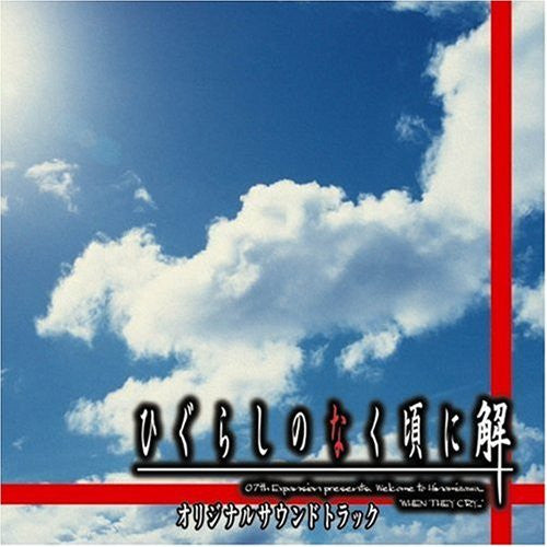 Higurashi no Naku Koro ni Kai Original Soundtrack