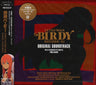 Tetsuwan Birdy DECODE:02 ORIGINAL SOUNDTRACK