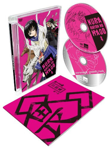 Nurarihyon No Mago Vol.4 [DVD+CD]