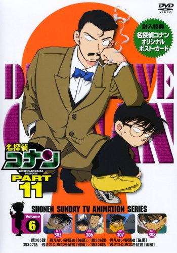 Detective Conan Part 11 Vol.6