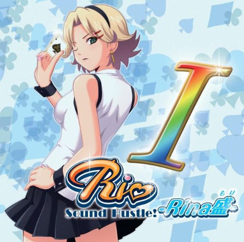 Rio Sound Hustle! -Rina Mori-