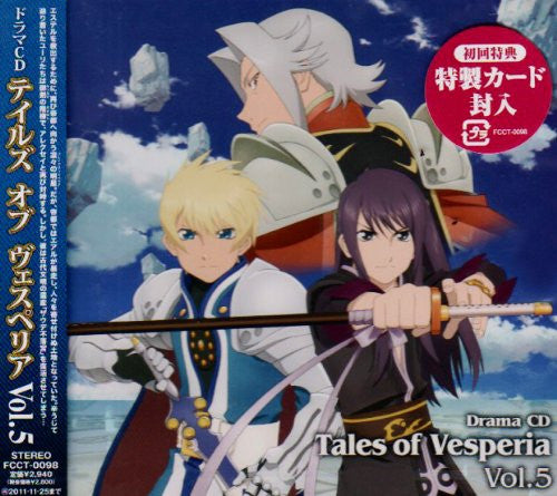 Drama CD Tales of Vesperia Vol.5