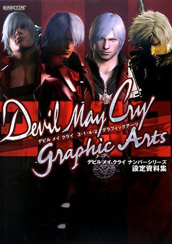 Devil May Cry   Devil May Cry 3/1/4/2 Graphic Arts