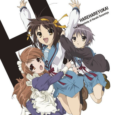 The Melancholy of Haruhi Suzumiya - HAREHAREYUKAI