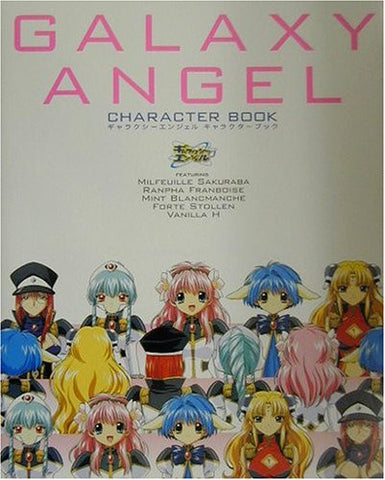 Galaxy Angel Character Book