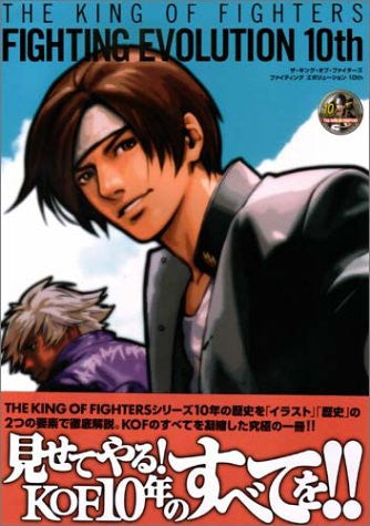 The King Of Fighters Fighting Evolution 10th