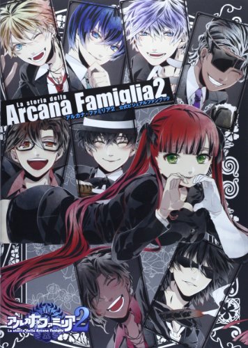 Arcana Famiglia 2   Official Visual Fan Book