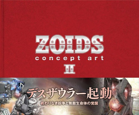 Zoids Concept Art Ii Analytics Illustration Art Book