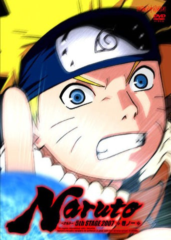 Naruto 5th Stage Vol.1