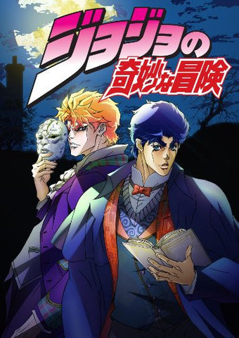 Jojo's Bizarre Adventure Vol.2