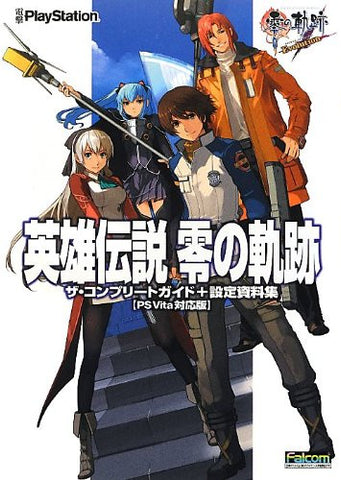 Cels The Complete Guide + The Legend Of Heroes Zero No Kiseki