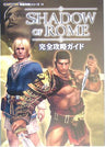 Shadow Of Rome Complete Strategy Guide Book/ Ps2