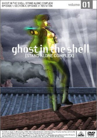 Ghost in the Shell: Stand Alone Complex 01