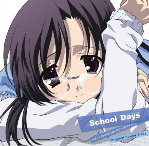 School Days TV Original Sound Track