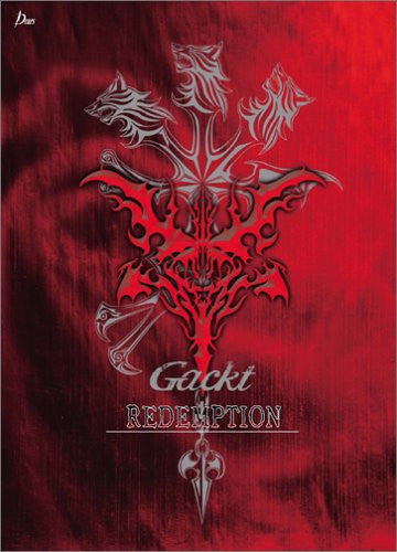 Redemption / Gackt [Limited Edition]