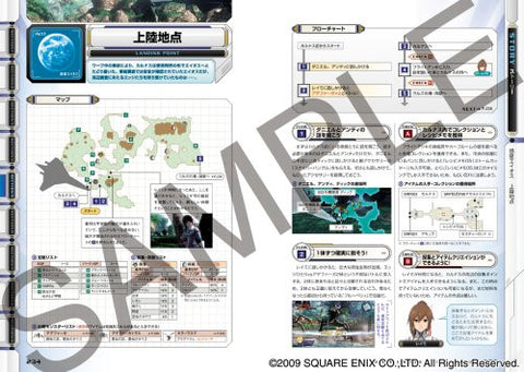 Star Ocean: The Last Hope Official Complete Guide