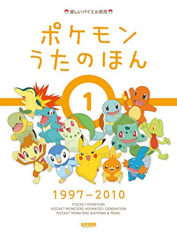 Pokemon Song Book 1997 2010 Sheet Music   Easy Piano Solo